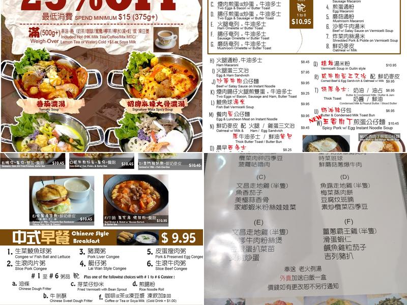 Kitchen M. 名廚坊 Menu