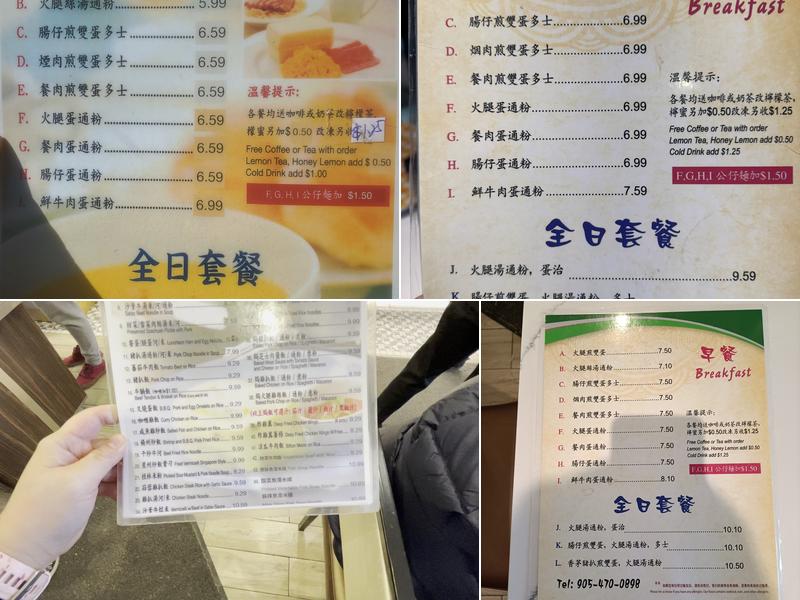 東海棠餅屋 Hai Tang Bakery & Cafe Menu