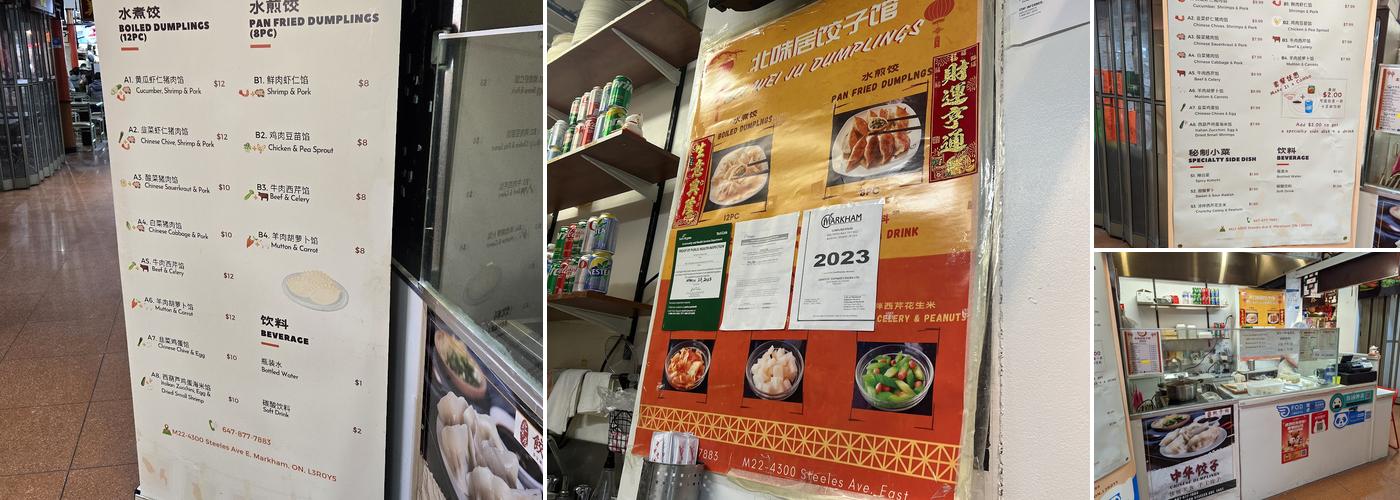 Dumpling House Menu