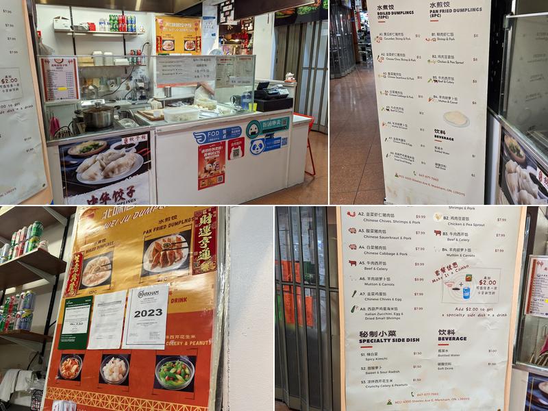 Dumpling House Menu