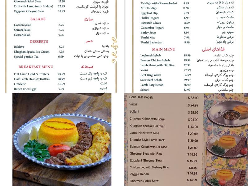 Khaghan Persian Restaurant and Bar North Shore Menu