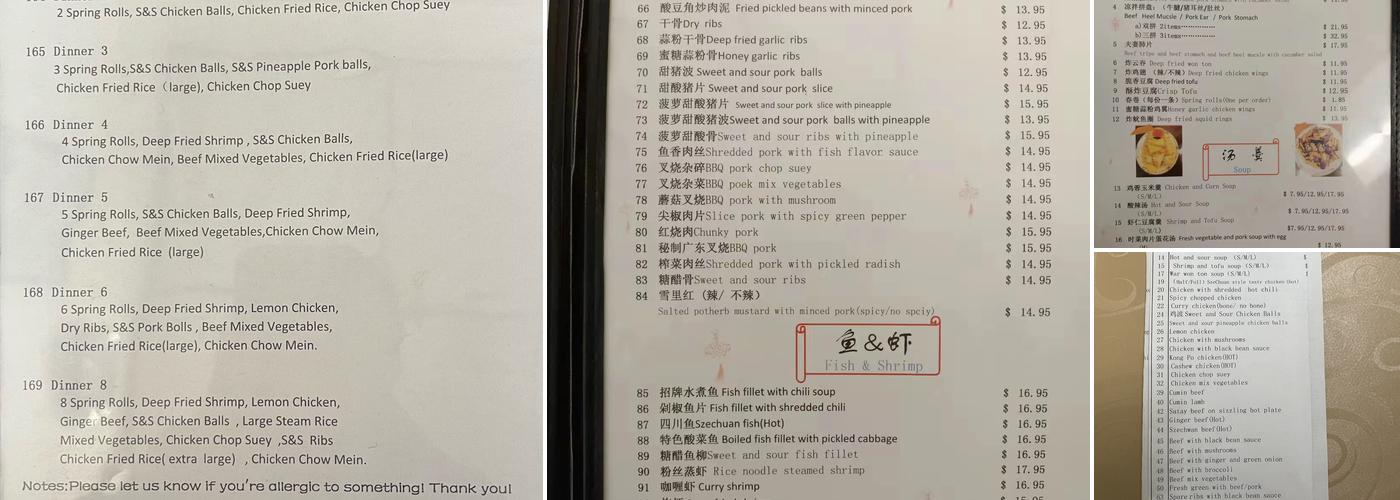 Chinese Lantern Restaurant红灯笼中餐厅 Menu