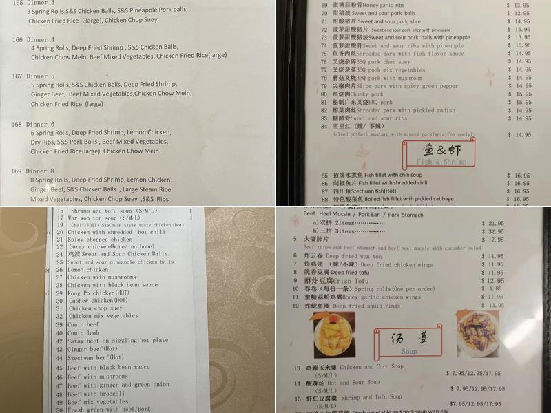 Chinese Lantern Restaurant红灯笼中餐厅 Menu