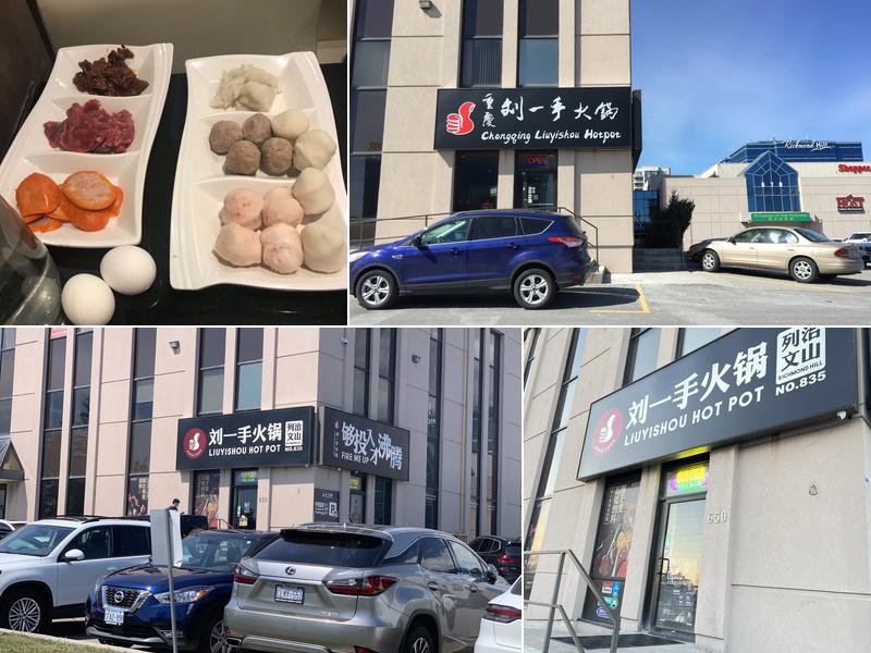 Liuyishou Hotpot Toronto