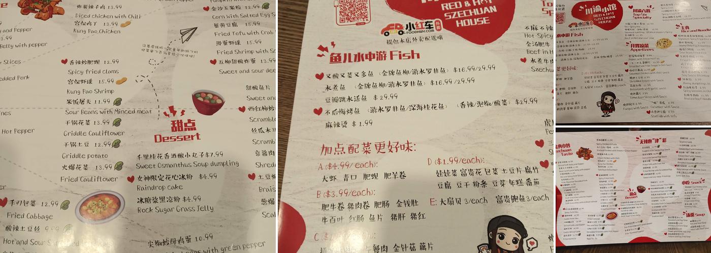 Red&Hot SZECHUAN House Menu