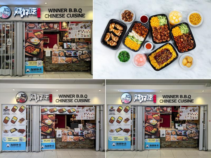 WINNER BBQ CHINESE CUISINE NORTH YORK