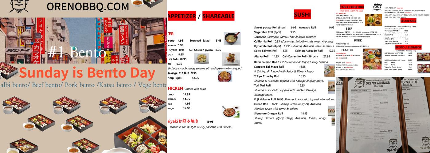 ORENO KOREAN BBQ & HOT POT Menu