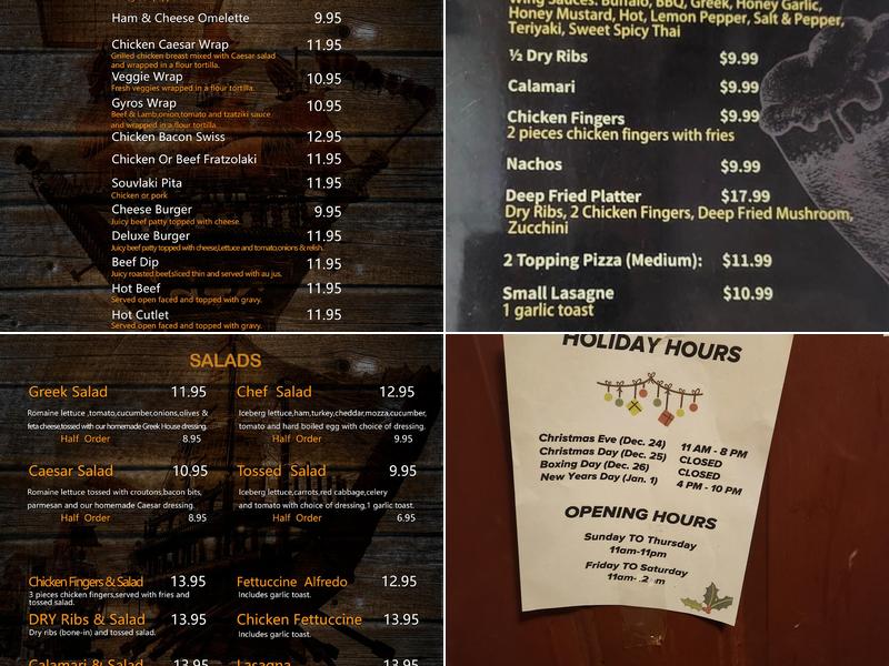 Dion's Lounge Menu