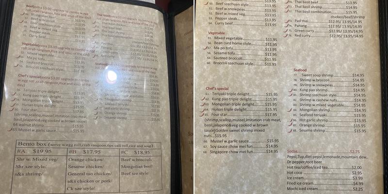 Leyon's Kitchen Menu