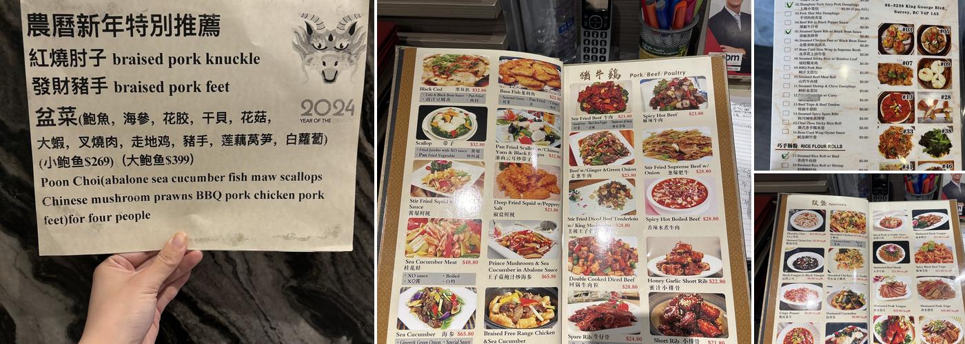 茗宴会 Ming Yan Seafood Restaurant (Order from our website & SAVE MORE!) Menu