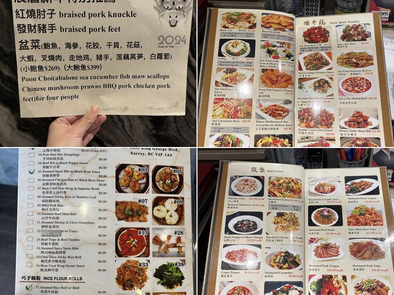 茗宴会 Ming Yan Seafood Restaurant (Order from our website & SAVE MORE!) Menu