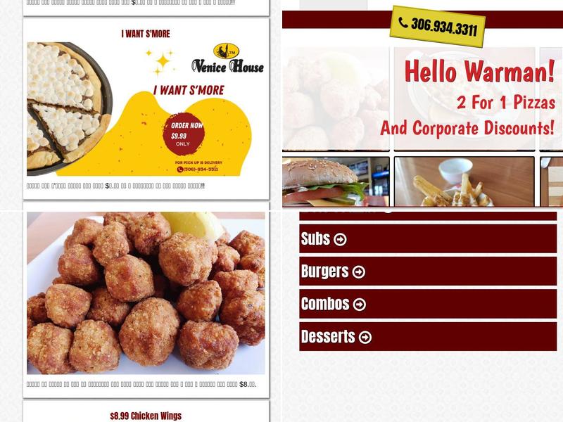 Venice House Pizza Menu