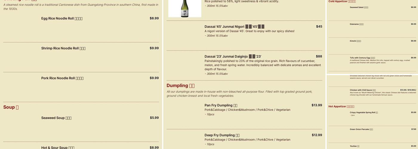 Dumpling Time Menu