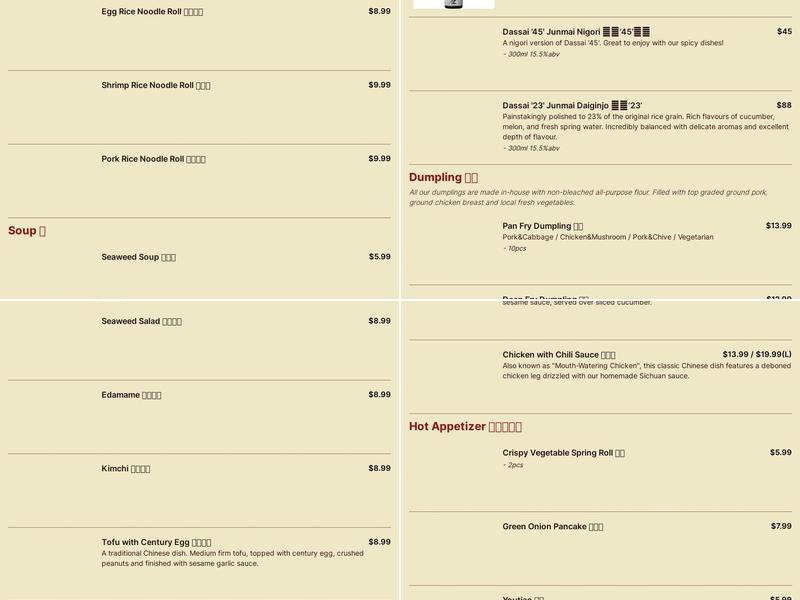 Dumpling Time Menu