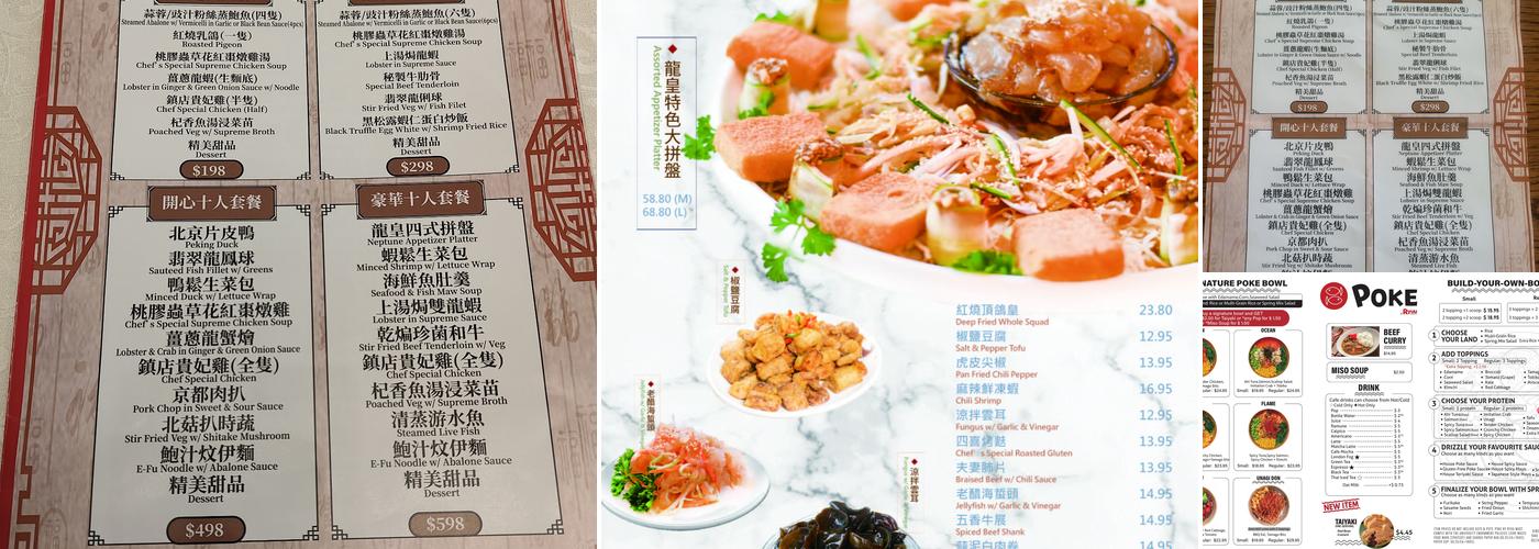 Neptune Seafood Restaurant 龍皇海鮮酒家（coquitlam） Menu