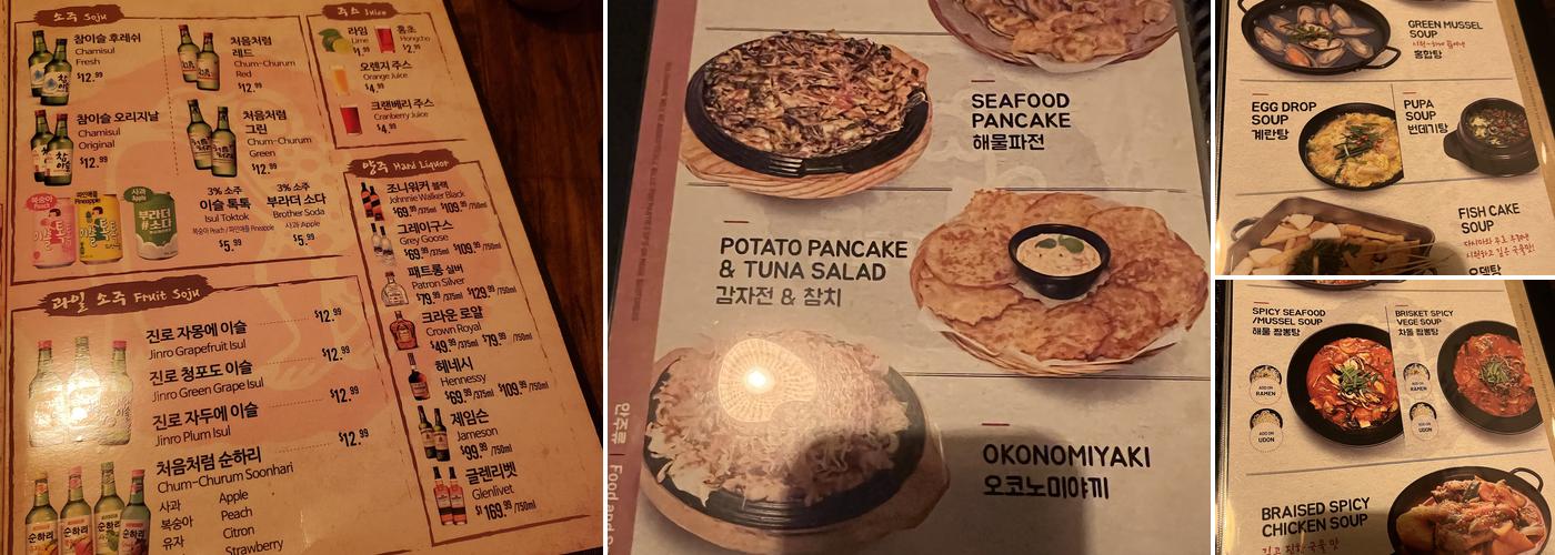 Hanshin Pocha USA Menu