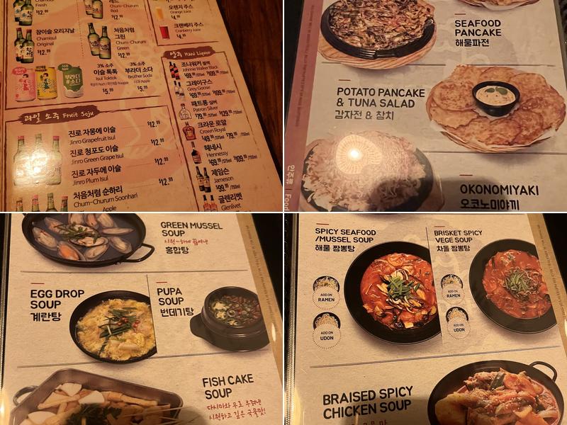 Hanshin Pocha USA Menu