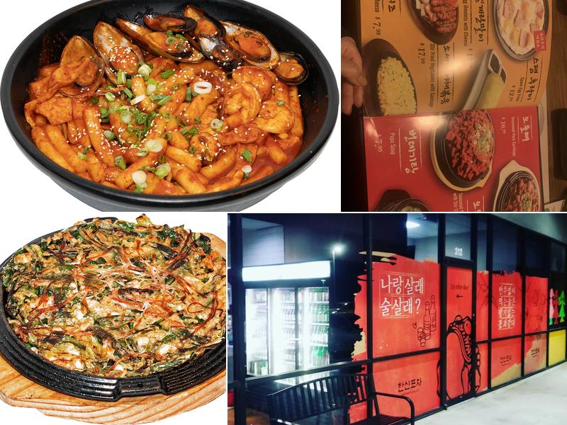 Hanshin Pocha USA 1060 W Frankford RD suit#212, Carrollton