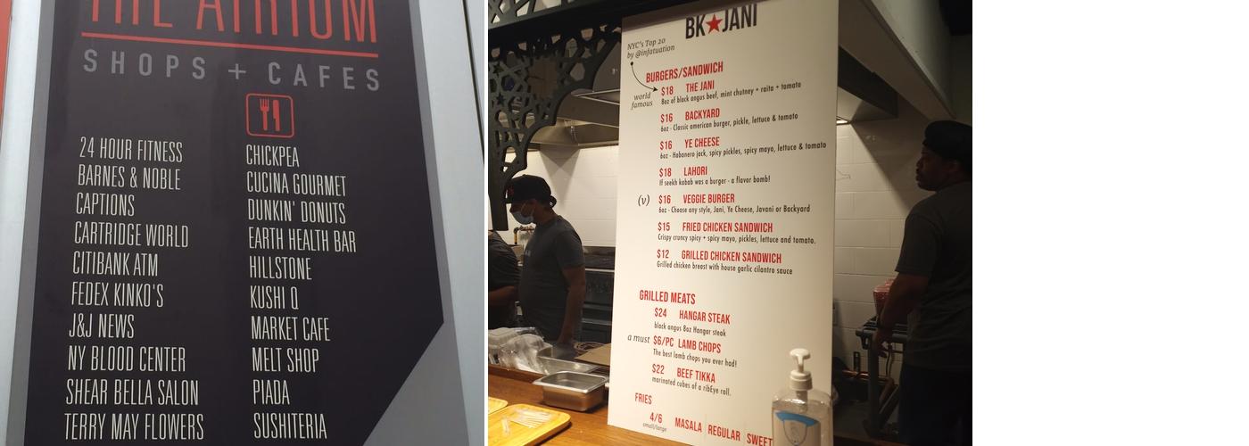 The Atrium Menu