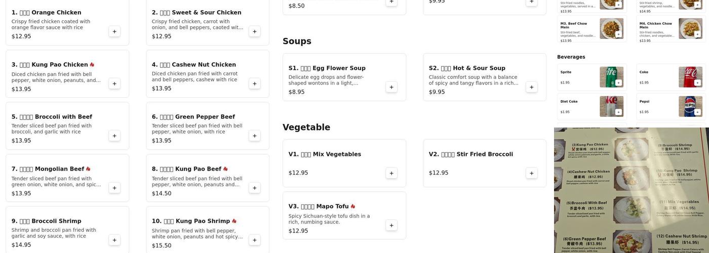 stagecoach restaurant Menu