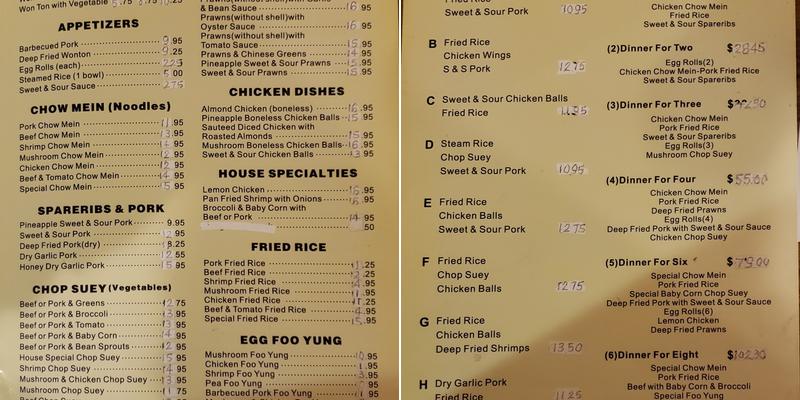 House Of Wong Menu