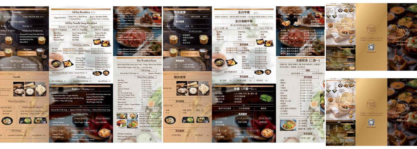Chan Kee Menu