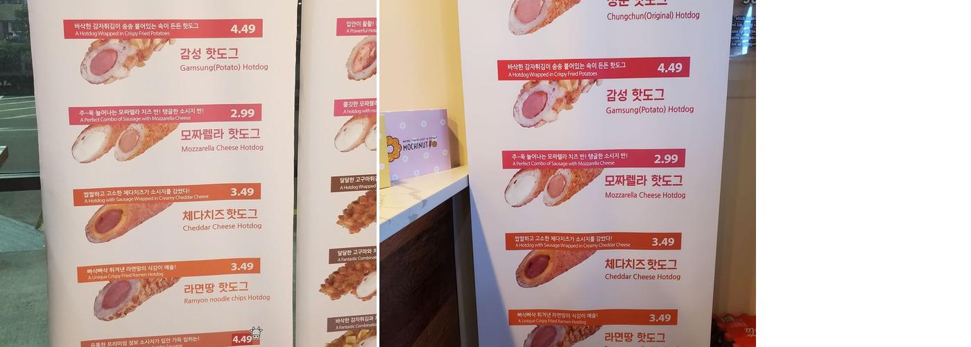 Chung Chun Menu