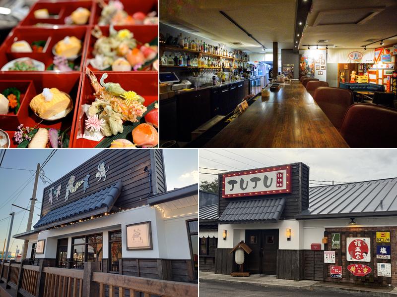 JUJU 700 Maguire Blvd, Orlando