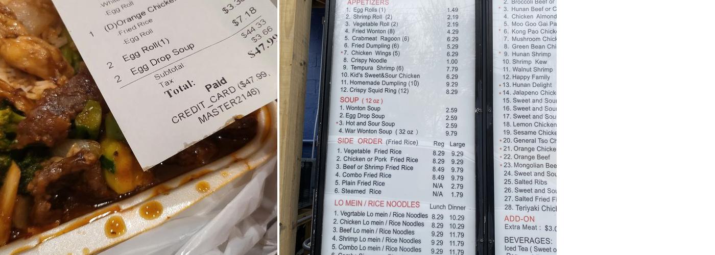 Hunan Express 3 Menu