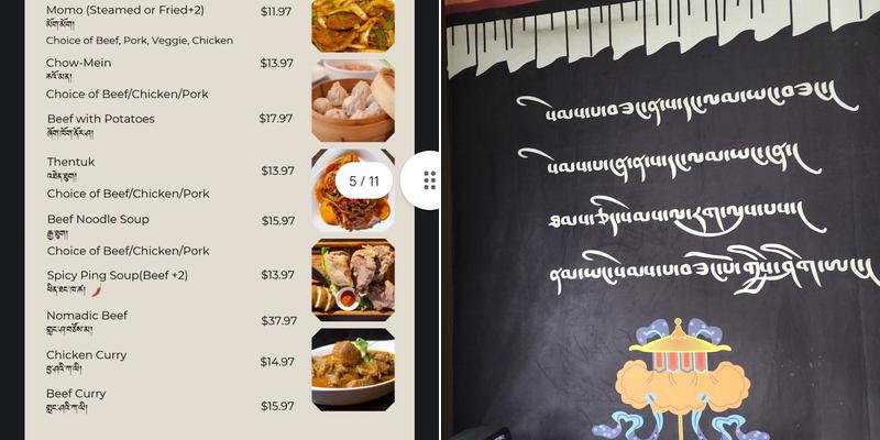 Nangma Restaurant & Bar Menu