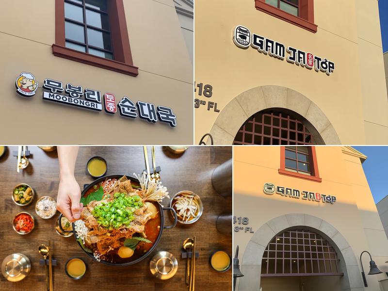 Moobongri Soondae (무봉리 순대), San Gabriel