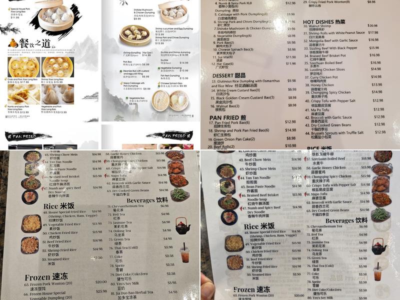 Mom’s Dumpling Menu