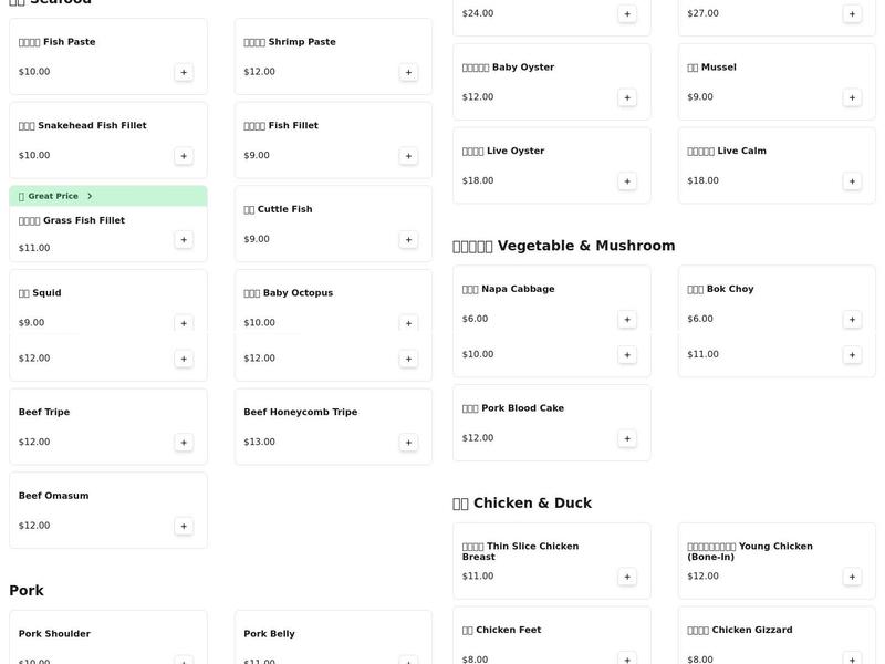 Hot Pot Nation Menu