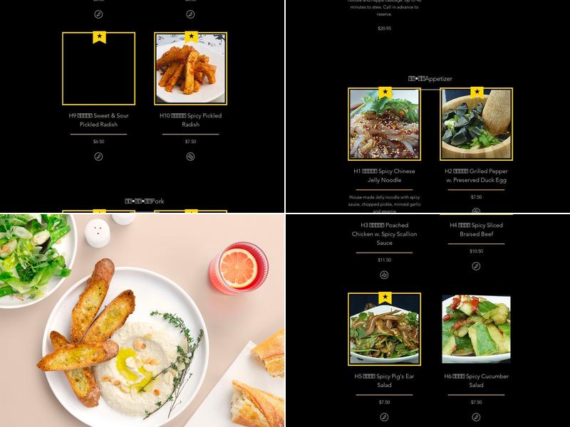 Spicy Hunan Kitchen 湘私馆 Menu