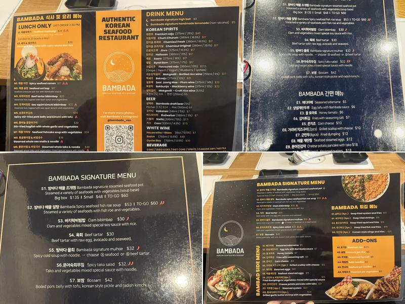 Bambada 밤바다 Menu