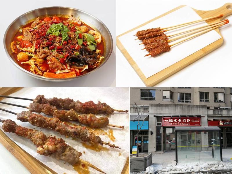 Perfect Meat Bowl (North York) 一碗水煮肉片 5418 Yonge St #3, North York