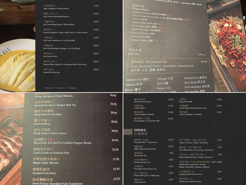 Jiangnan NJC Menu