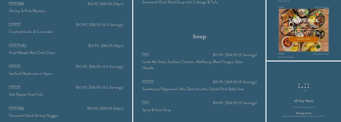 Soya Mandarin Kitchen Menu