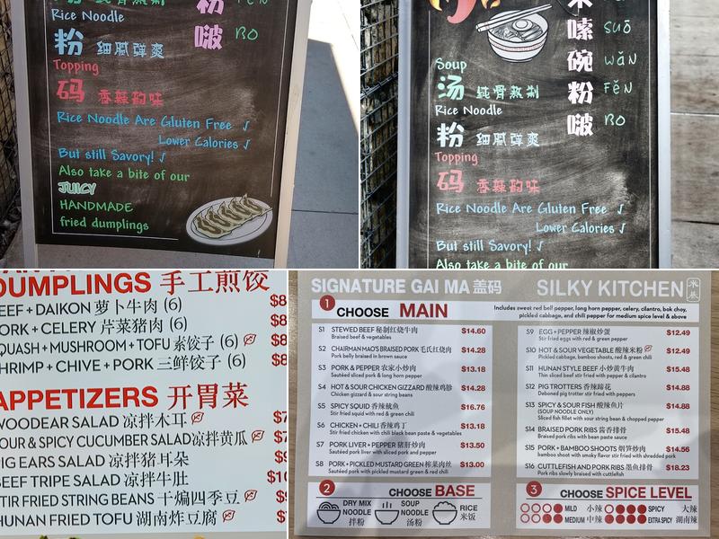 Silky Kitchen Menu