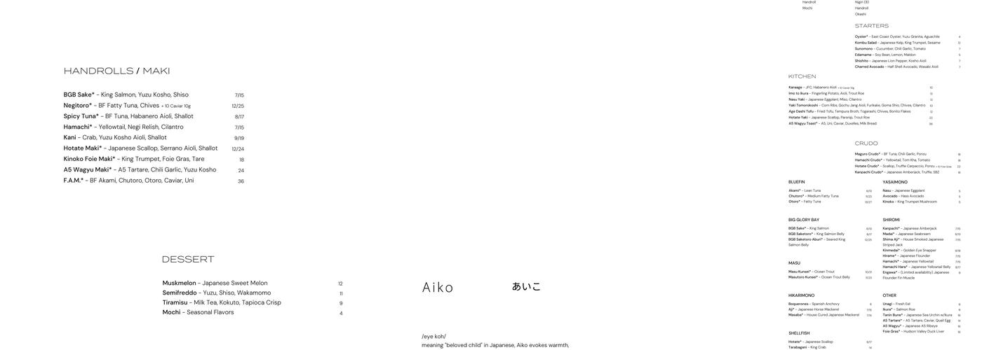 Aiko Menu