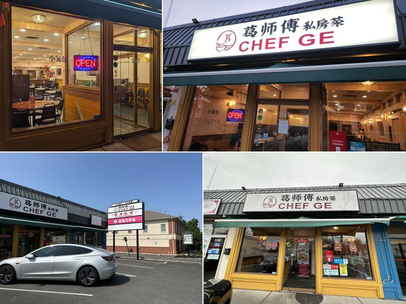 Chef Ge 葛师傅私房菜 1167 Raritan Ave, Highland Park
