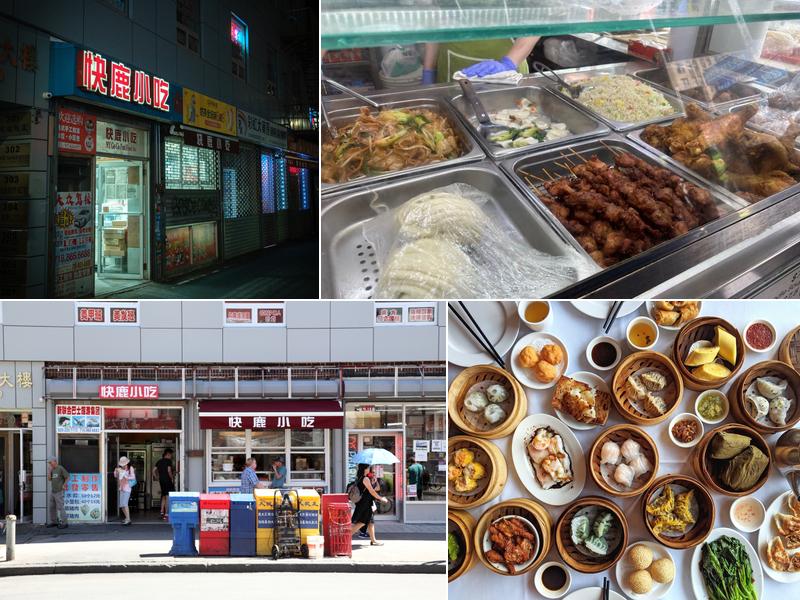 快鹿小吃NY Go Go Dim Sum