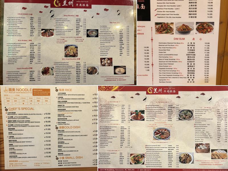 Lanzhou Beef Noodles Menu