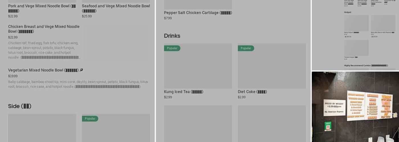 Zhangliang spicy hotpot 张亮麻辣烫北约克 Menu