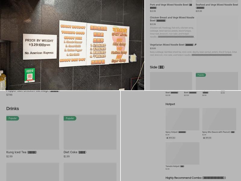 Zhangliang spicy hotpot 张亮麻辣烫北约克 Menu