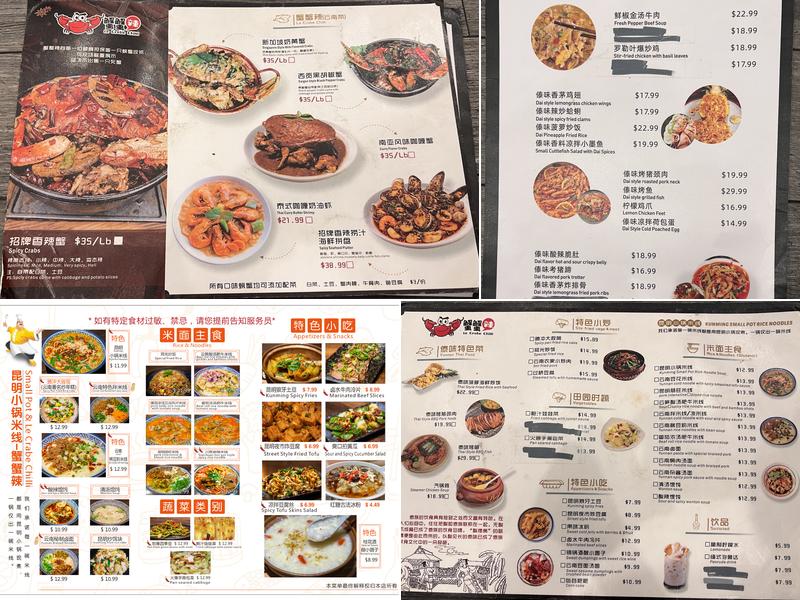 Small Pot Restaurant Menu