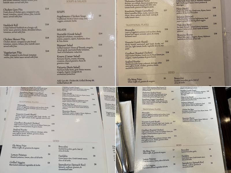 Ela Mesa Taste of Greece Menu