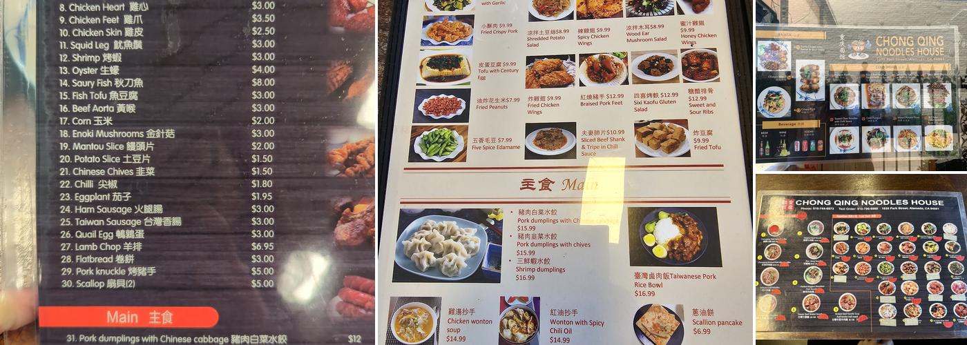 Chong Qing Noodles House Menu