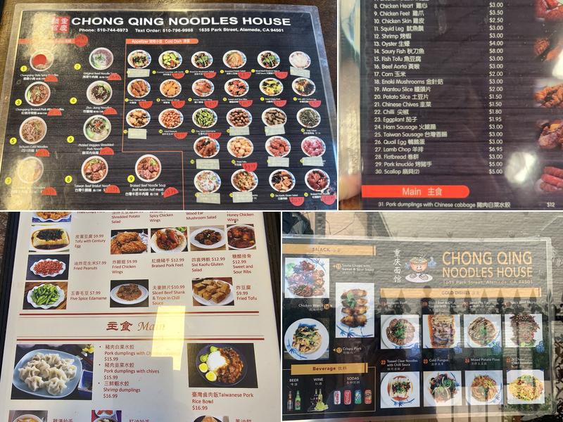 Chong Qing Noodles House Menu