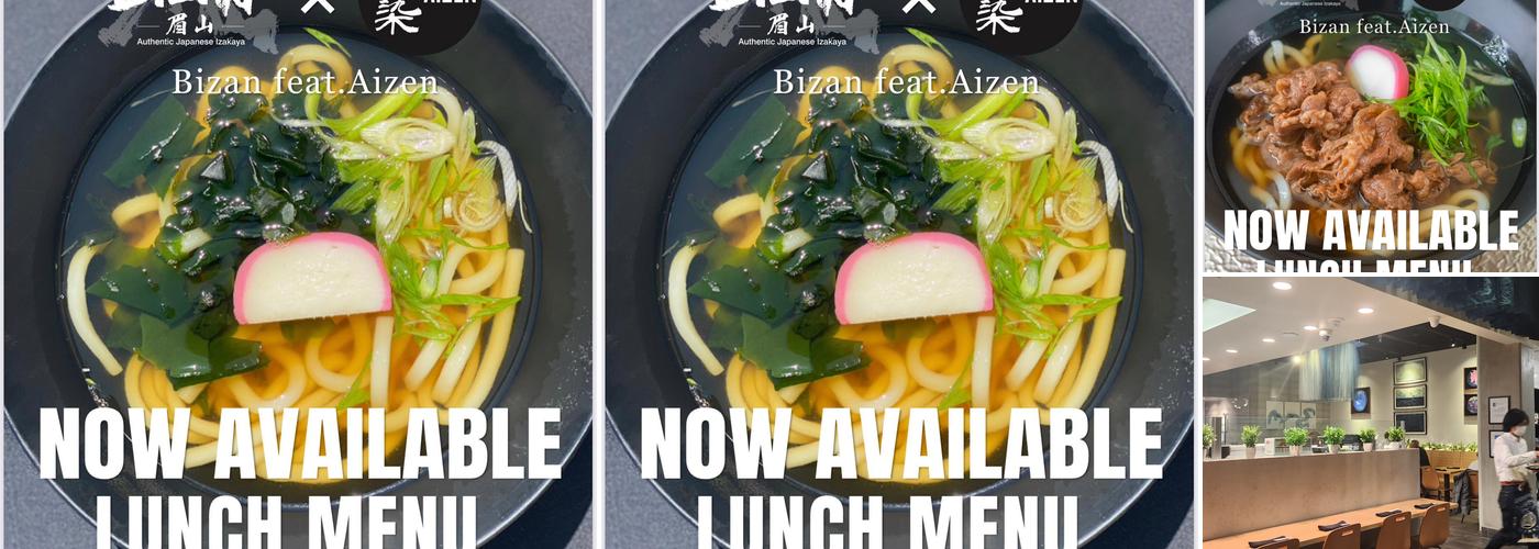 Aizen (in Bizen Restaurant)